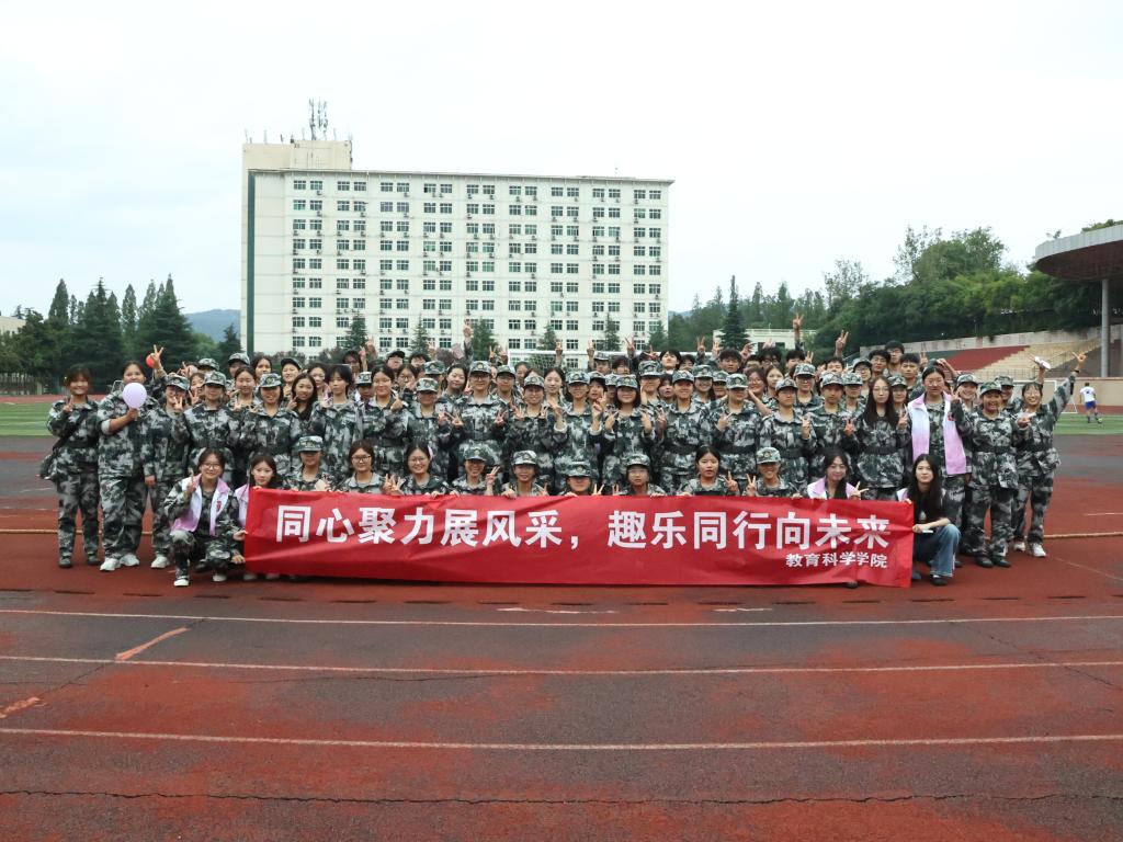365英国上市公司2026级“班级趣味赛”主题...